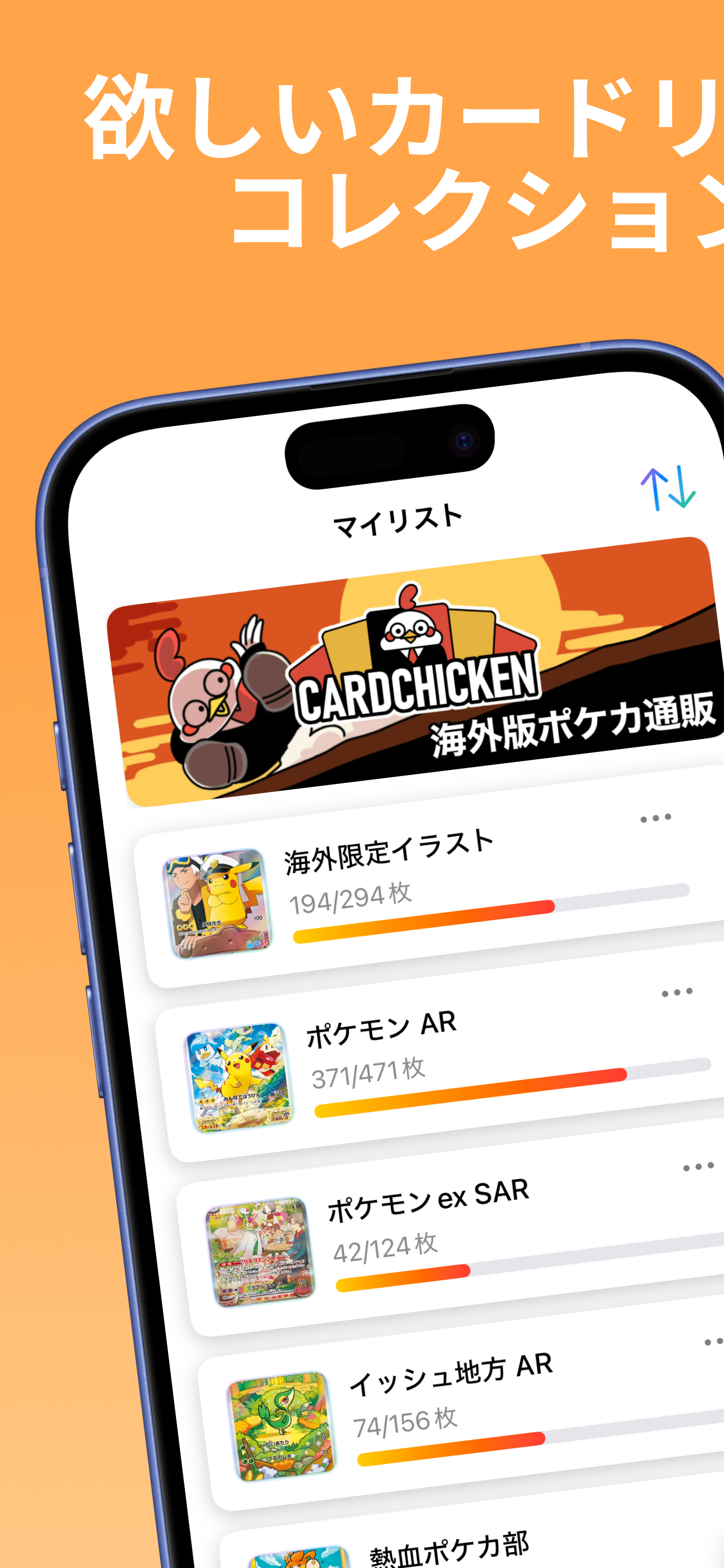 Megree スクリーンショット1