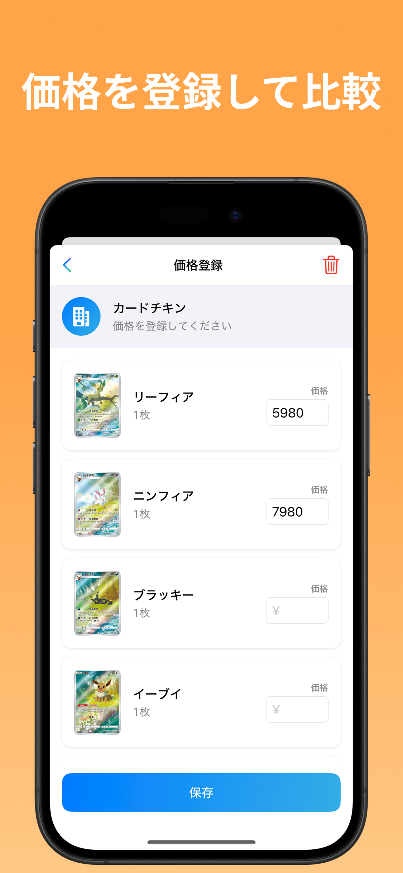Megree スクリーンショット3