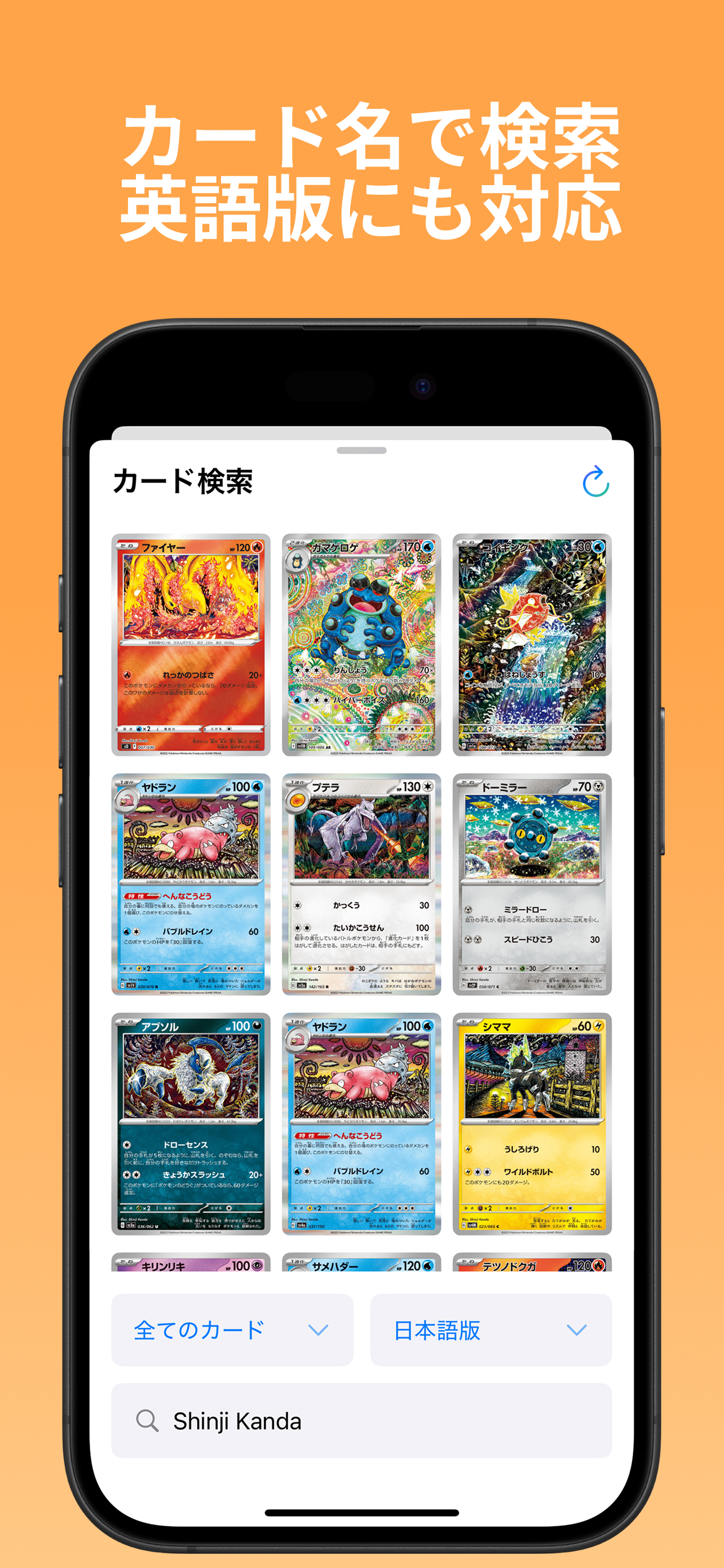 Megree スクリーンショット4